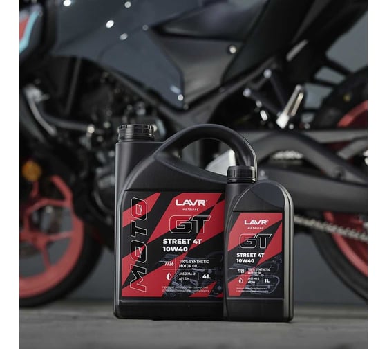 Моторное масло для мотоциклов GT STREET 4T 10W-40, 4 л LAVR Ln7726