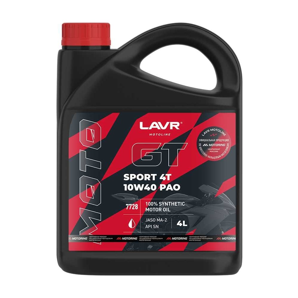 Моторное масло для мотоциклов GT SPORT 4T 10W-40, 4 л LAVR Ln7728 ...