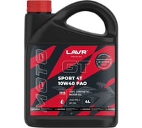 Моторное масло для мотоциклов GT SPORT 4T 10W-40, 4 л LAVR Ln7728