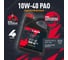 Моторное масло для мотоциклов GT SPORT 4T 10W-40, 4 л LAVR Ln7728 3