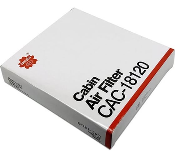 Фильтр салонный угольный Sakura CAC18120