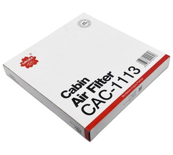 Фильтр салонный угольный Sakura CAC1113