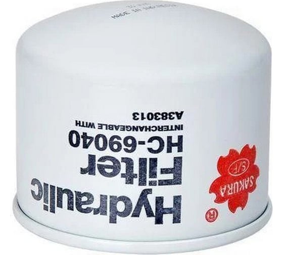Фильтр гидравлический Sakura HC69040 1