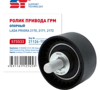 Натяжной ролик ST ВАЗ 2170 опорный 489666v