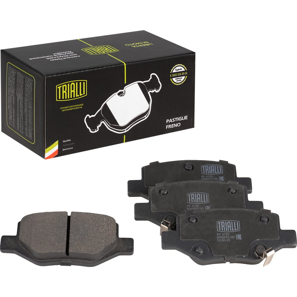 Колодки тормозные дисковые задние Geely Coolray (20-) TRIALLI PF 4130 ...