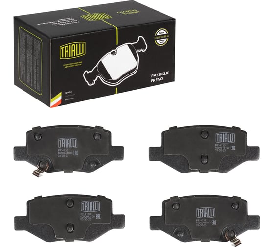 Колодки тормозные дисковые задние Geely Coolray (20-) TRIALLI PF 4130