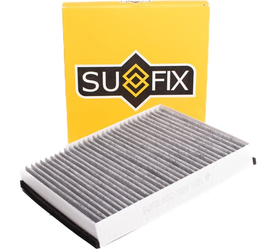 Фильтр салонный угольный Sufix SSC-1028 1