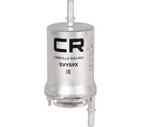 Фильтр топливный для автомобилей vag jetta iii(10-)/caddy iii/golf v(04-)/plus v(05-) 1.6i CARVILLE RACING SVY59X