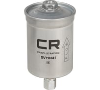 Фильтр топливный для автомобилей vag 80 (86-) 1.8i/2.0i / 100 (82-) 1.8i/2.0i/2.1i/2.2i/2.3i CARVILLE RACING SVY8341
