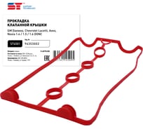 Прокладка клапанной крышки ST Daewoo Nexia DOHC; Chevrolet Aveo, Lacetti 16V 393745v