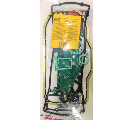 Прокладки двс ST (с ГБЦ) 409 Евро 4 Стандарт Support Technology 191155s 1