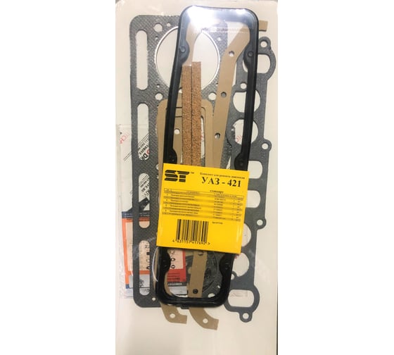 Прокладки двс ST (с ГБЦ) 421 Стандарт Support Technology 191174s