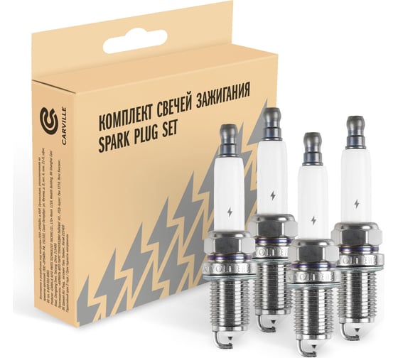 Комплект свечей зажигания VAG Tiguan (08-)/Q5 (08-) 2.0TFSI (4шт) StartVOLT VSP 0050