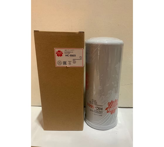Фильтр гидравлический Sakura HC5503