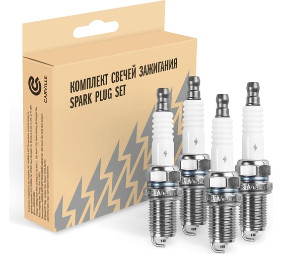 Комплект свечей зажигания ГАЗ Соболь с дв. ЗМЗ-405/409 Евро-3 (4шт) StartVOLT VSP 0058