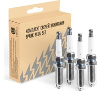 Комплект свечей зажигания Лада Vesta (15-)/X-Ray (15-)/Renault Duster (10-) H4M 1.6i (4шт) StartVOLT VSP 0059