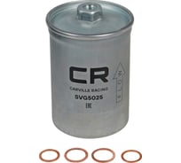 Фильтр топливный для автомобилей VAG Passat B5 (96-) 1.8i/ B5.5 (00-) 2.0i CARVILLE RACING SVG5025