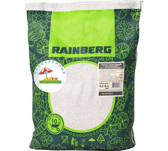 Песок кварцевый прокаленный 0.2-0.4 мм, 10 кг Rainberg 5688