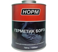Герметик борта 1 л R2R 14-101