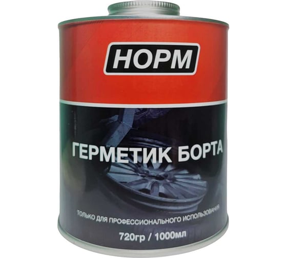 Герметик борта 1 л R2R 14-101 1