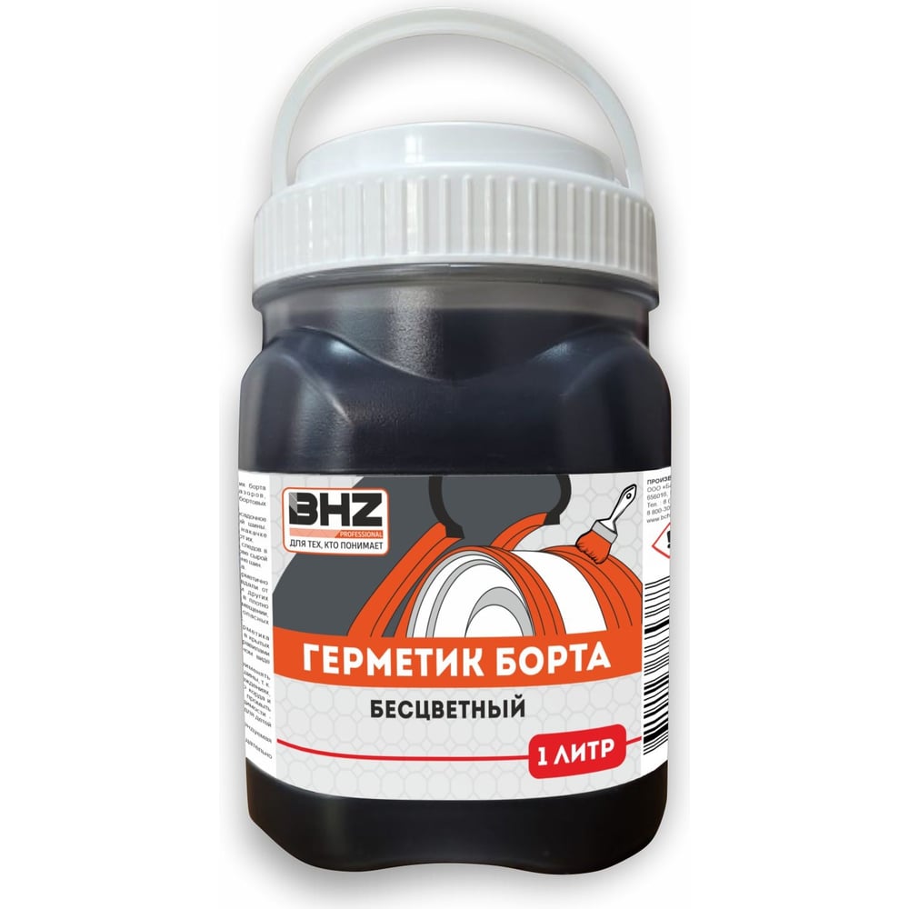 Герметик бортов бескамерных шин прозрачный 1 л БХЗ 65401 - выгодная ...