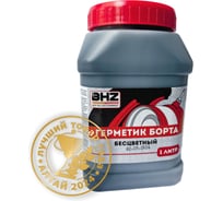 Герметик бортов бескамерных шин прозрачный 1 л БХЗ 65401