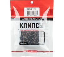 Клипса MITSUBISHI ASX/OUTLANDER/PAJERO/DELICA/DELICA D:5/ECLIPSE/GALANT/LANCER 172 (компл. 25 шт) SKYWAY S05601172