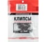 Клипса HONDA ACCORD/ACCORD WAGON/DOMANI/INTEGRA/LIFE DUNK/PRELUDE/THAT`S/TORNEO 154 (компл. 25 шт) SKYWAY S05601154 1