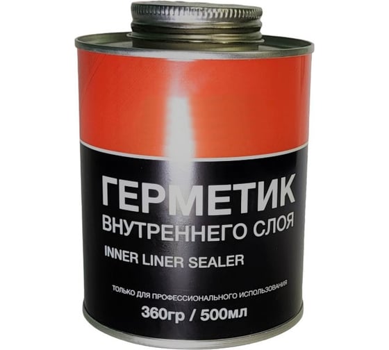 Герметик внутреннего слоя 500 мл R2R 14-128 1