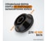 Конус для балансировочного станка двухсторонний WIEDERKRAFT WDK-A6009040 3