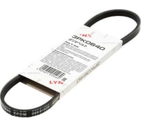 Ремень поликлиновой LYNXauto 3PK0640