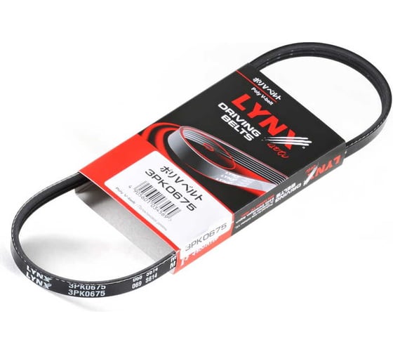 Ремень поликлиновой LYNXauto 3PK0675 1