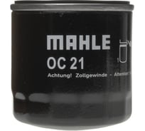 Фильтр масляный MAHLE OC21