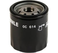Фильтр масляный MAHLE OC614