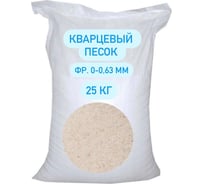 Песок кварцевый фракция 0–0.63 мм СТД ПетроСтрой STD_MSK_00230 28893674