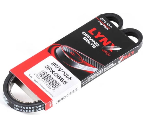 Ремень поликлиновой LYNXauto 3PK0865 1