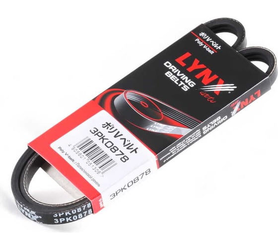 Ремень поликлиновой LYNXauto 3PK0878 1