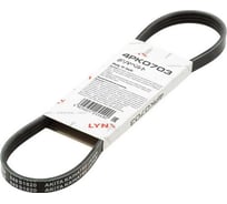 Ремень поликлиновой LYNXauto 4PK0703