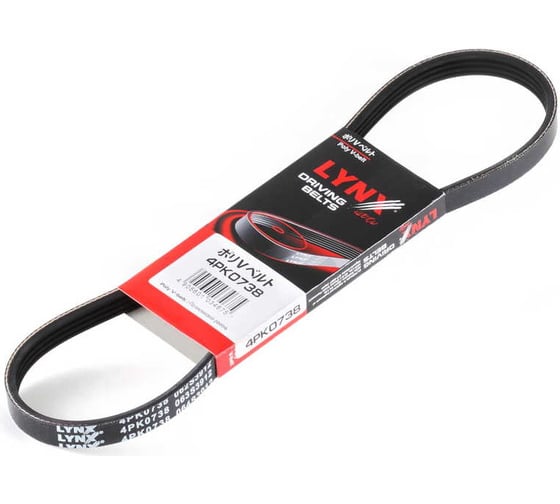 Ремень поликлиновой LYNXauto 4PK0738 1