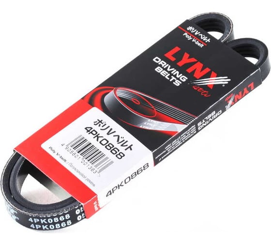 Ремень поликлиновой LYNXauto 4PK0868 1