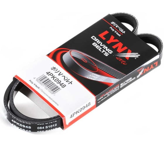 Ремень поликлиновой LYNXauto 4PK0948 1