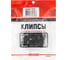 Клипса NISSAN FX35/FX45/M35/M35X/M37/M37S, NISSAN JUKE/MICRA/NOTE/ATLAS/ELGRAND 034 (25 шт) SKYWAY S05601034 3
