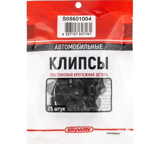 Клипса NISSAN BLUEBIRD/CREW/CUBE/PULSAR/SILVIA/SKYLINE/STAGEA/TERRANO/ 004 (25 шт) SKYWAY S05601004 1