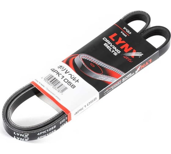 Ремень поликлиновой LYNXauto 4PK1058 1