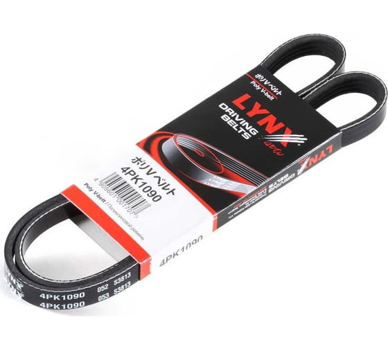 Ремень поликлиновой LYNXauto 4PK1090
