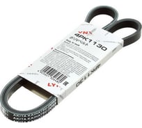 Ремень поликлиновой LYNXauto 4PK1130