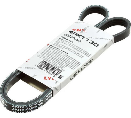 Ремень поликлиновой LYNXauto 4PK1130 1