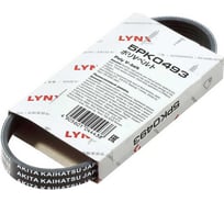 Ремень поликлиновой LYNXauto 5PK0493