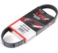 Ремень поликлиновой LYNXauto 5PK0580