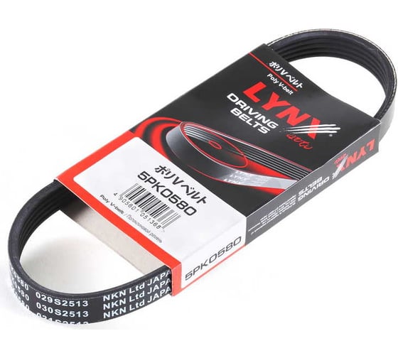 Ремень поликлиновой LYNXauto 5PK0580 1